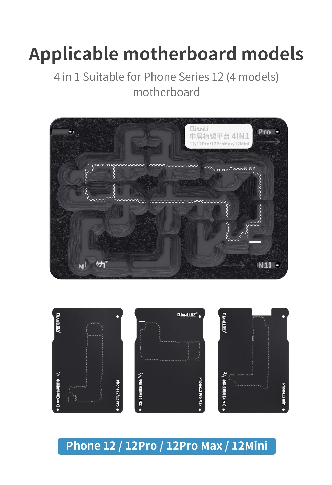 QianLi 4 in 1 Middle Frame Reballing Platform Compatible Mother Board Testers for iphone 12  middle Reballing