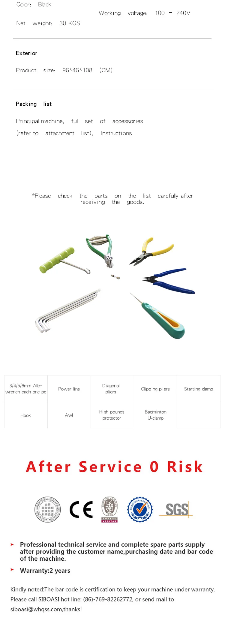 Stringing Machine  (10).jpg