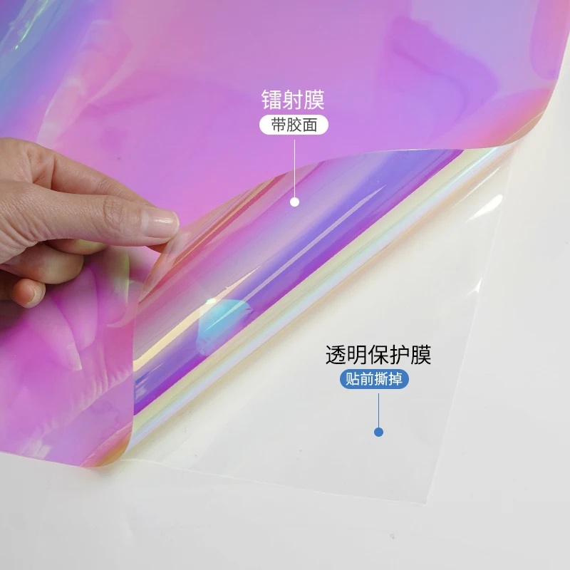 High Quality PVC/TPU Waterproof Iridescent Holographic Color Rainbow PVC Film Vinyl Materials for PVC Laser Shopping Bags