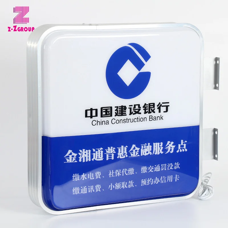 Custom-shaped Led Outdoor Advertising Lightbox Vacuum-formed Acrylic Light Box For Shop Front Display
