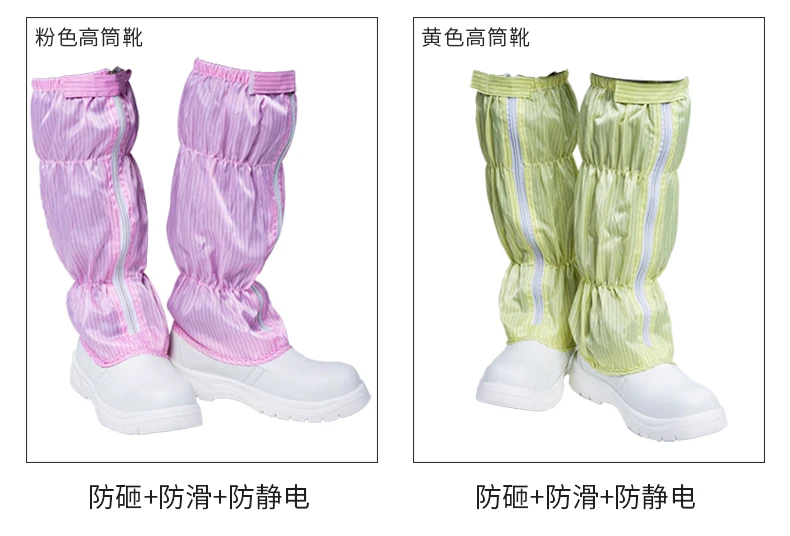 Cleanroom pu upper Pvc Sole Breathable Antistatic Boot Working Safety Shoes Anti-static esd cleanroom boot