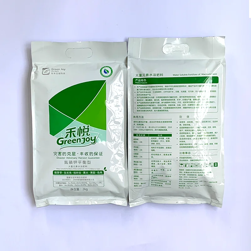 Green Joy water soluble nitrogen phosphorus potassium organic powdery soil agricultural balanced fertilizer