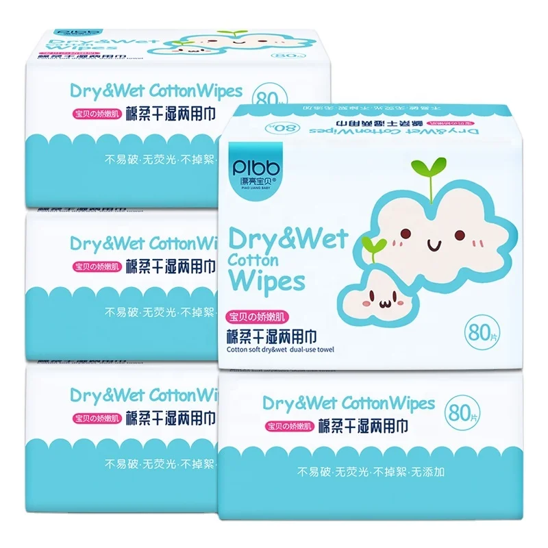
Custom Facial Wipes Disposable Facial Wipes Dry Wipes 
