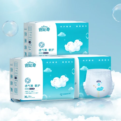 Prime Quality Free Sample disposable diapers for baby Softcare baby diaper