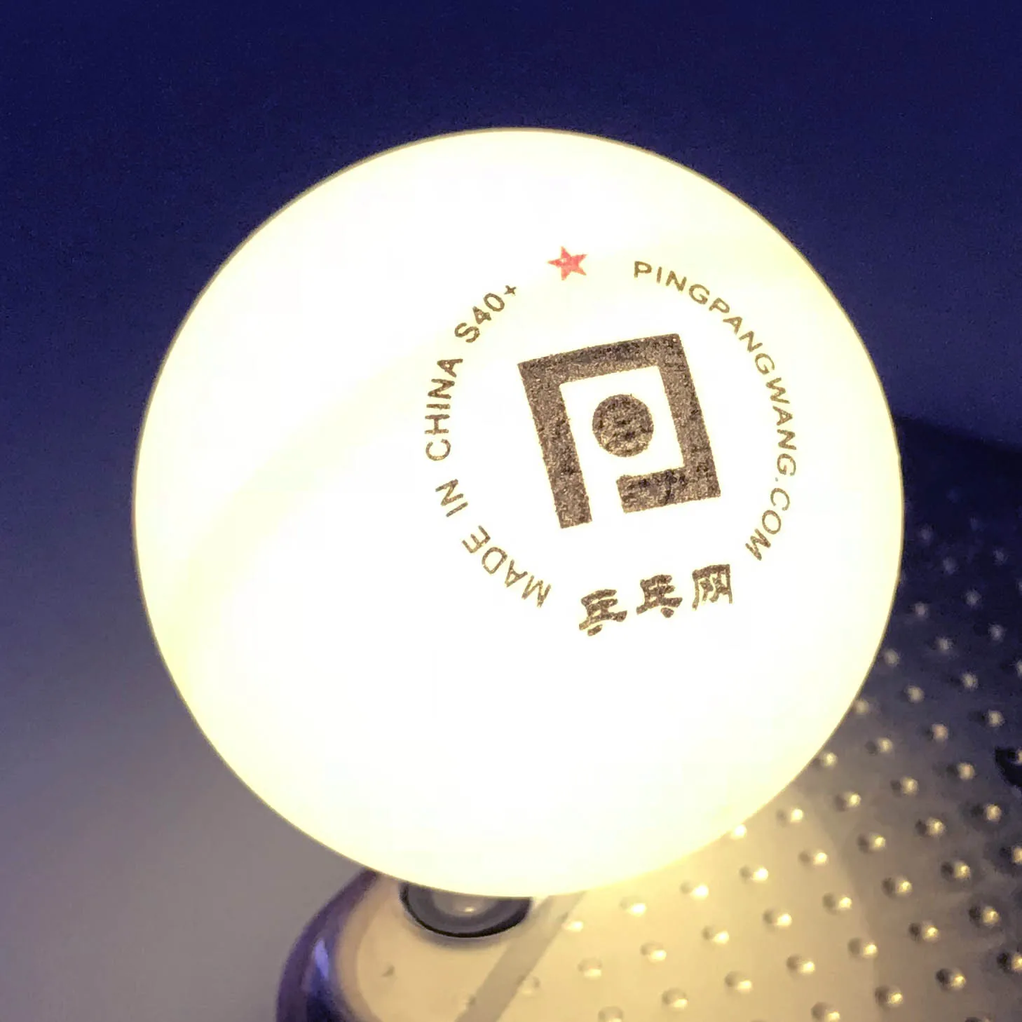 PINGPANGWANG S40+ 1-star table tennis Custom New Top new material serve machine training multiple balls 100 bags 40mm