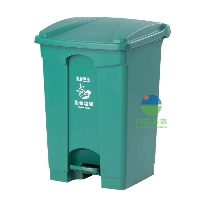 Baiyun Cleaning AF07331 45L Customized Outdoor Foot-Control Pedal Classification Garbage Can Plastic Waste Bins for Sale