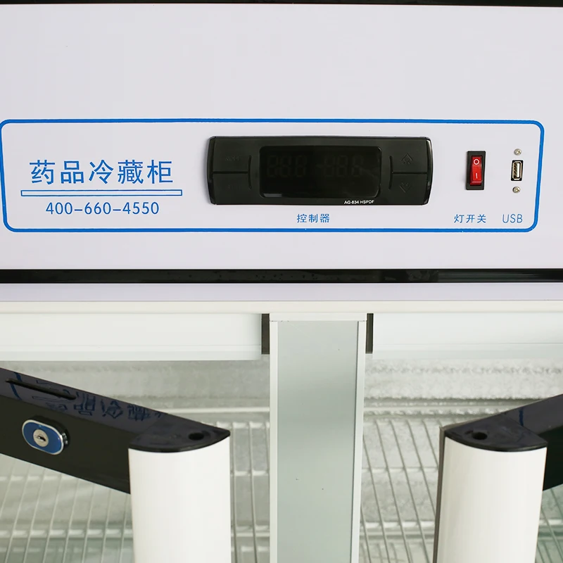 Yiran 460L 2-8C medical laboratory refrigerator vaccine reagents storage refrigerator