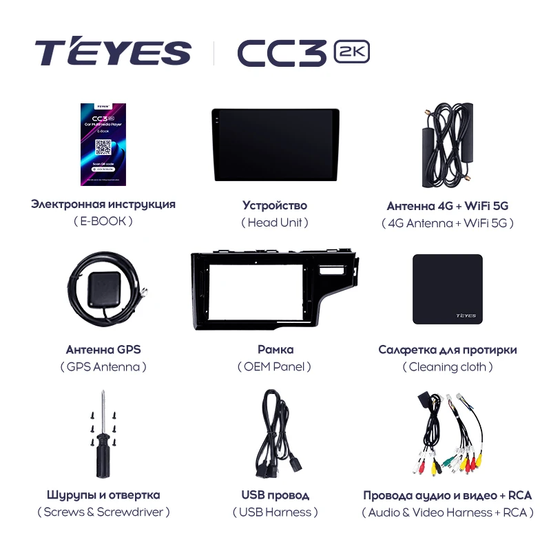 TEYES CC3L CC3 2K For Honda Jazz 3 2015 - 2020 Fit GP GK 2013 Right hand driver Car Radio Multimedia Video Player