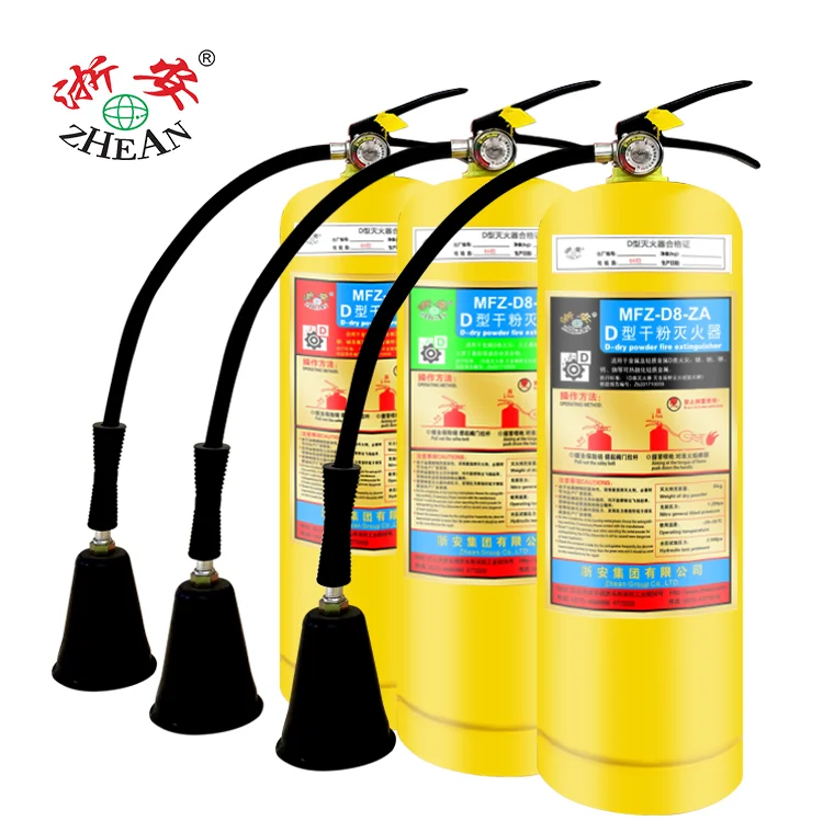 Прямая продажа с завода, огнетушитель класса d, Портативный Огнетушитель