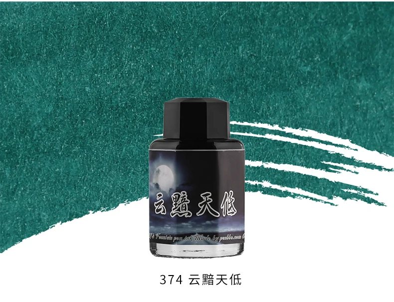 PENBBS- 25th Non-carbon and Gold Powder Fountain Pen Ink 60ml Glass Bottle Color for Drawing Dip Made in