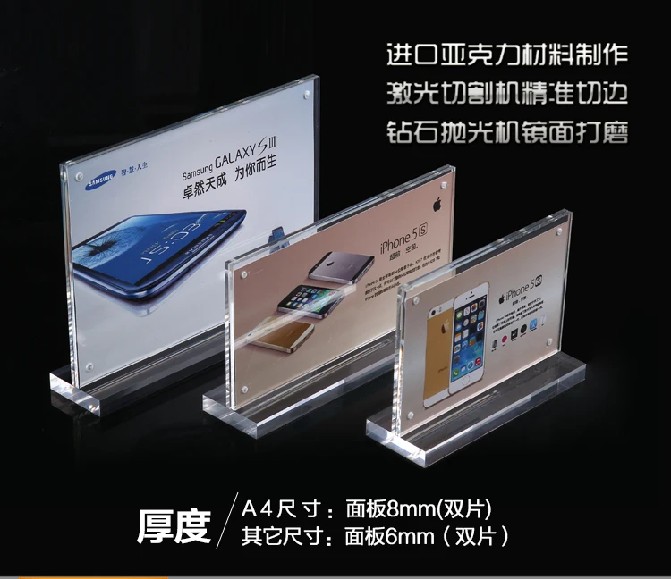 Factory direct sale L shape acrylic sign holder