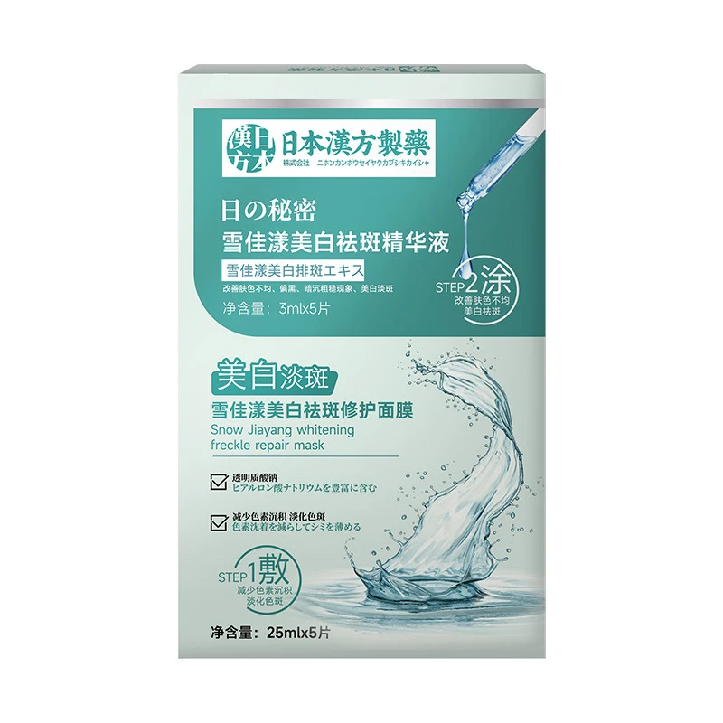 OEM Sheet Fruit facial green tea aloe orange Face Mask face skin care and body mask Korean moisturizing skin care mask