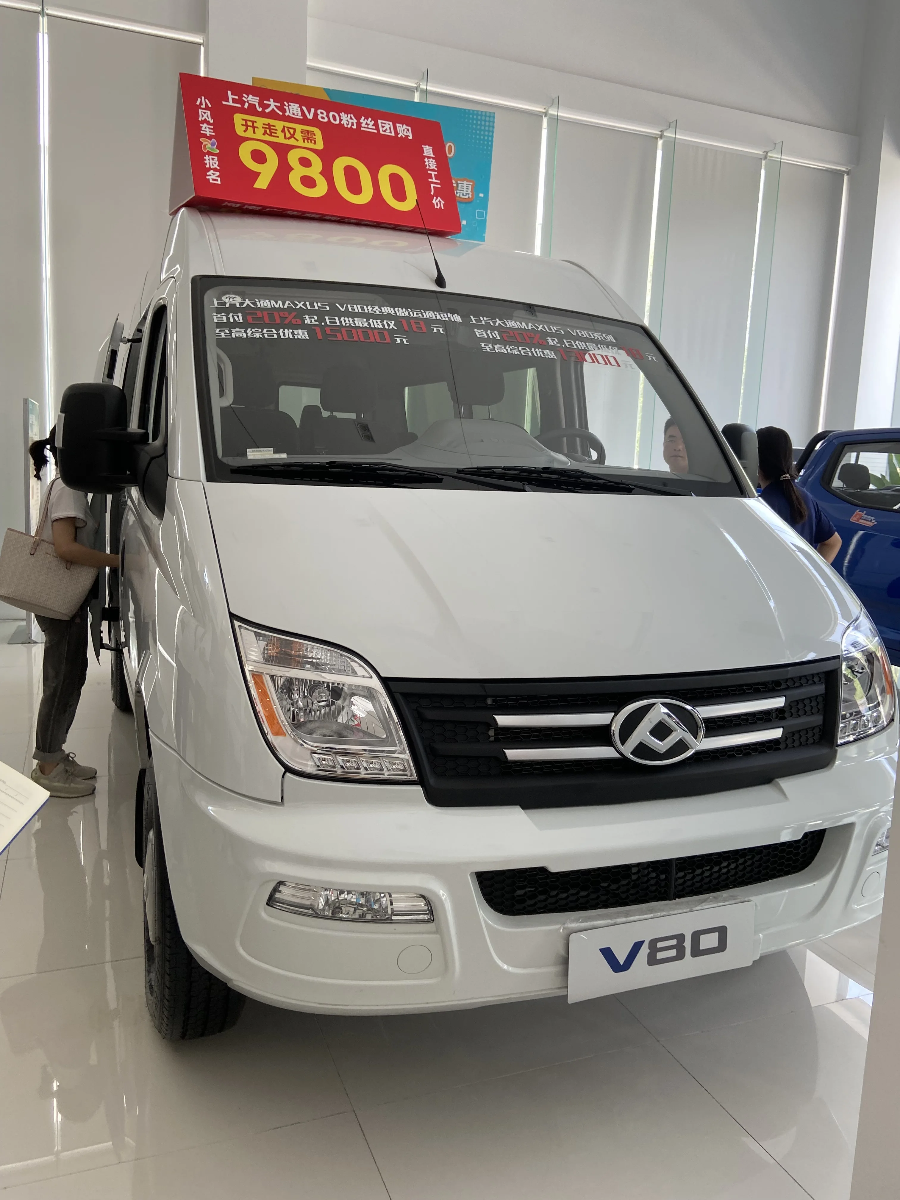 2022 2023 China Hot Selling Diesel Light Passenger Van Saic Maxus V80 2.0T PLUS Car