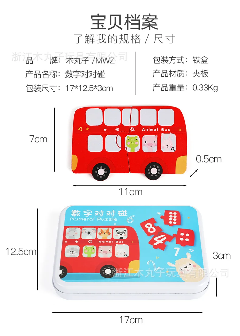 Montessori Toys for Toddlers Wooden Puzzles Jigsaw Cars Numbers Preschool Wood Gifts Autism Sensory Educational Toys for Kids