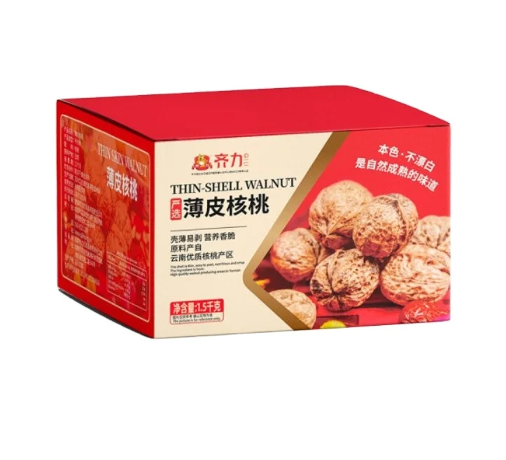 High quality China walnuts wholesale with shell Ceviz kaplama fiyatlarl Walnuts turkey