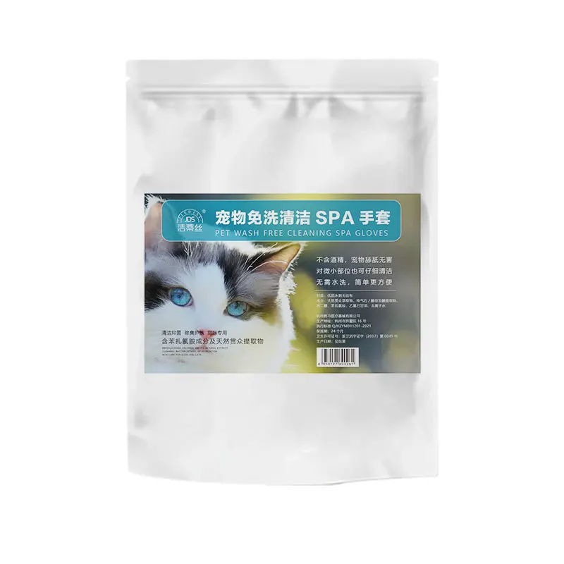 High Effective Pet Deodorizing Glove Wipes Pet Cleaning Grooming Products Dog Cat Bath Gloves