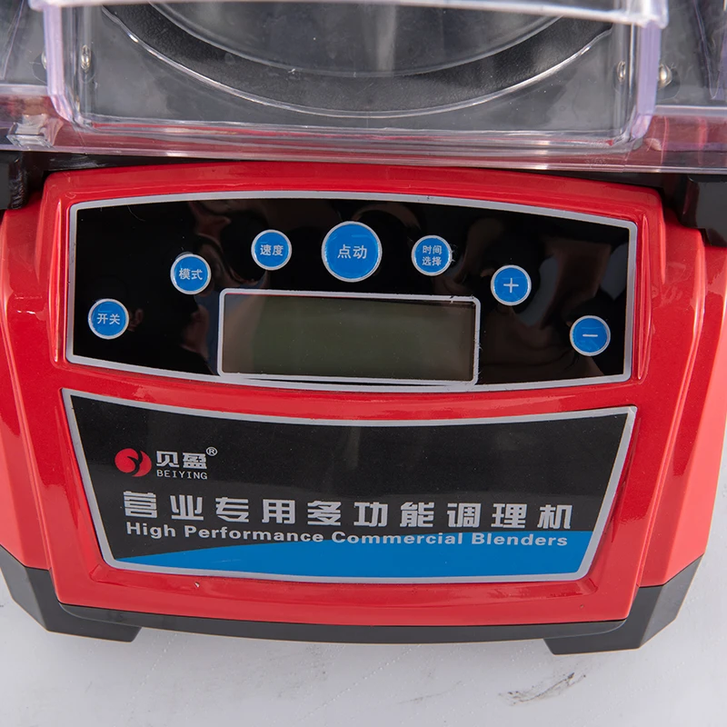 2200W Heavy-Duty Commercial Blender, Smart Touch Screen, Powerful Blade, Food Grade PC Cups, Reduced Noise, Wide Application