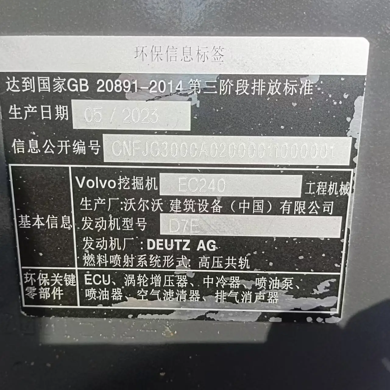 D7E Diesel Engine for Volvo Ec160c Ec180c Ec210c Ec235c Excavator