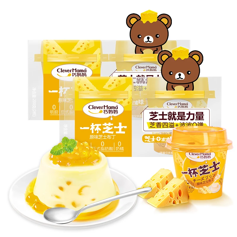 Clever Mama 200g Low Fat Boxed Boba Zero Gelatin Wholesale Cheese Halal Fruit Konjac Jelly Pudding