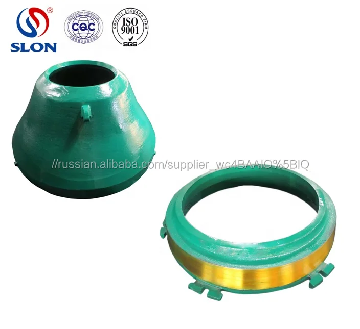 После рынка Нордберг GP300 GP550 Конусная Дробилка запасных частей мантии и вогнутых