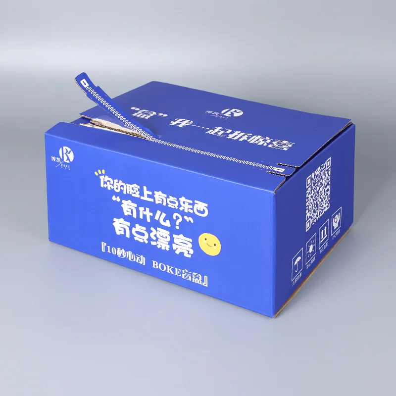 Custom Self Adhesive Zipper Tear Corrugated Paper Ecommerse Shipping Packaging Box With Tear Strip