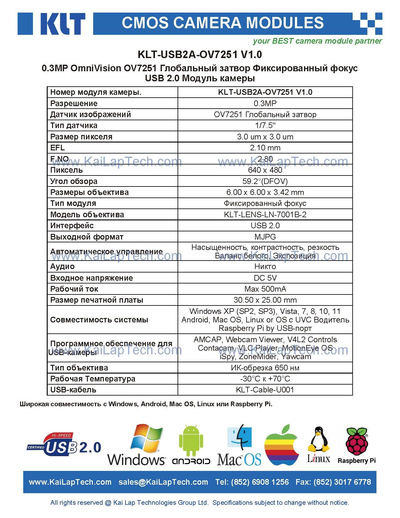 KLT-USB2A-OV7251 V1.0 02.jpg