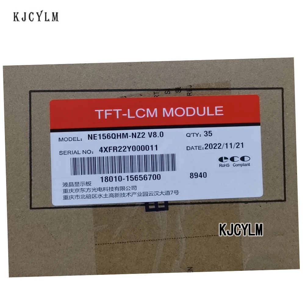 NE156QHM-NZ2 NE156QHM-NZ1 V8.0 QHD 15.6 inch laptop LCD screen display panel matrix 2560x1440 40pin NE156QHM NZ1 NZ2