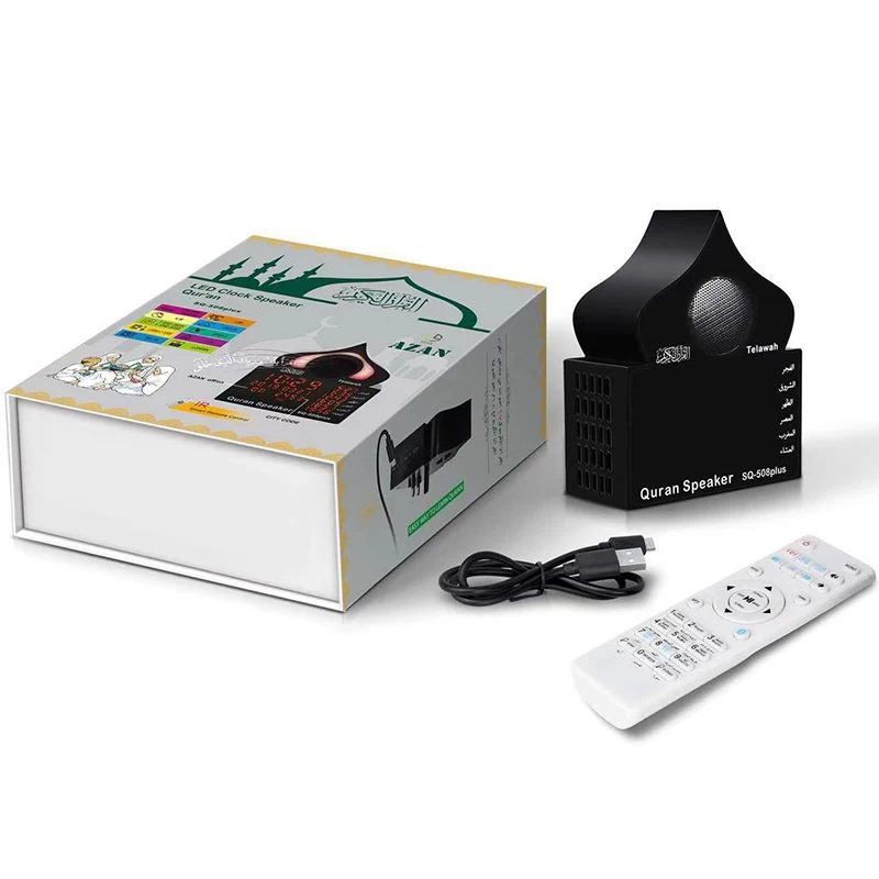 islam azan alarm clock digital time clock big azan ramadan gifts mosque prayer wall azan clock with colorful light