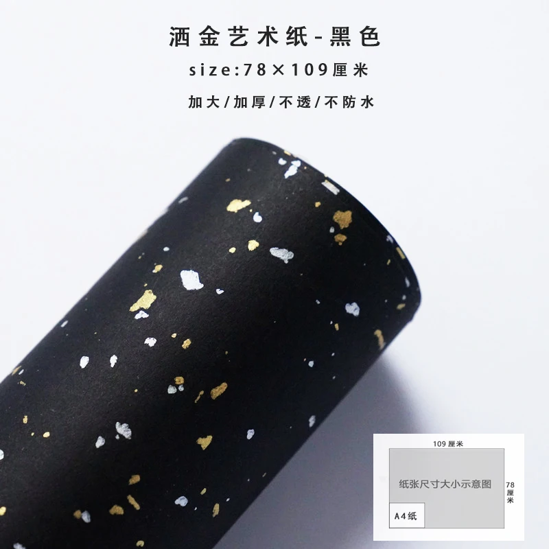 2023 High Quality Custom Wrapping Tissue Paper Packing foil wrapping paper flower with company logo stickers