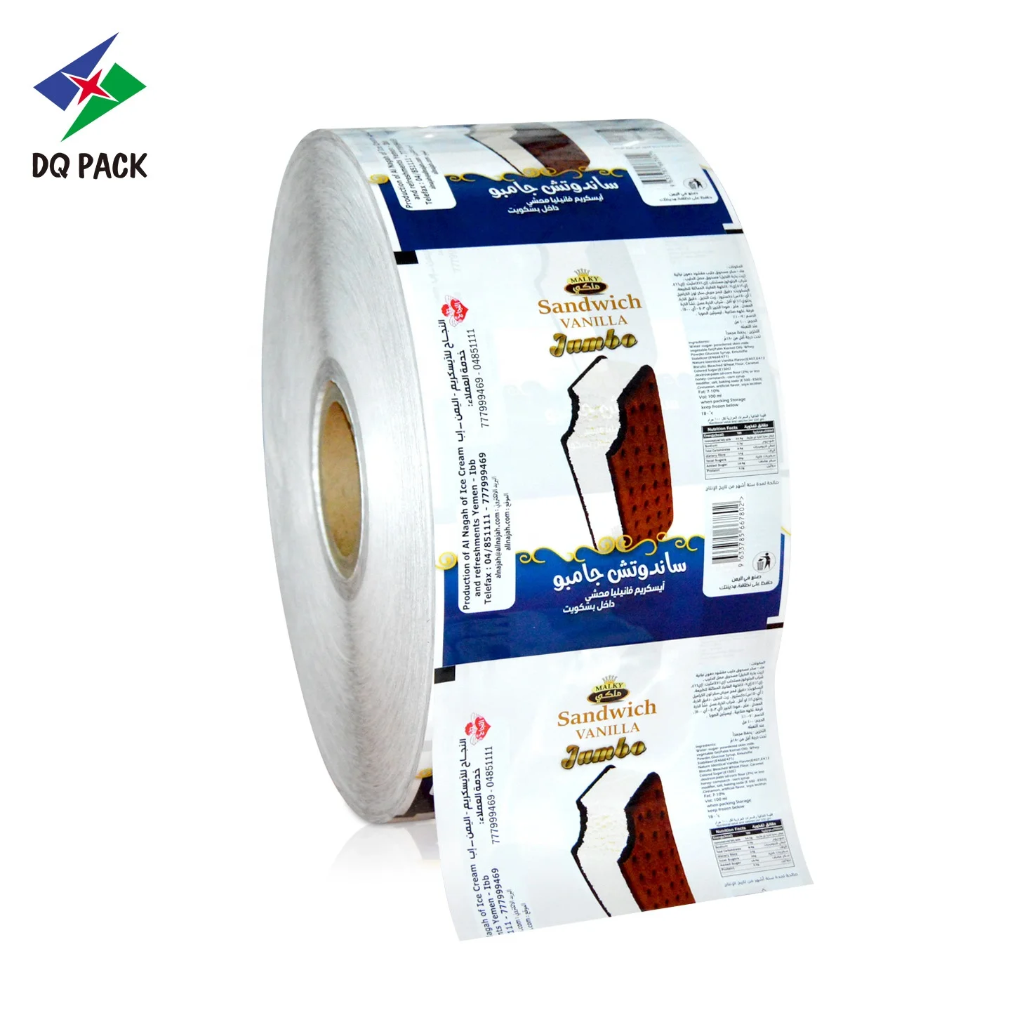 DQ PACK Custom  Ice Cream Pearl BOPP Packaging Plastic Food Film Roll