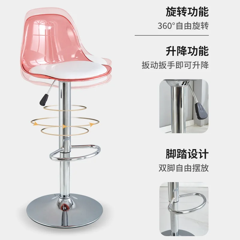 Modern simple lifting rotating wine plastic bar chair front desk high chair pet transparent bar chair