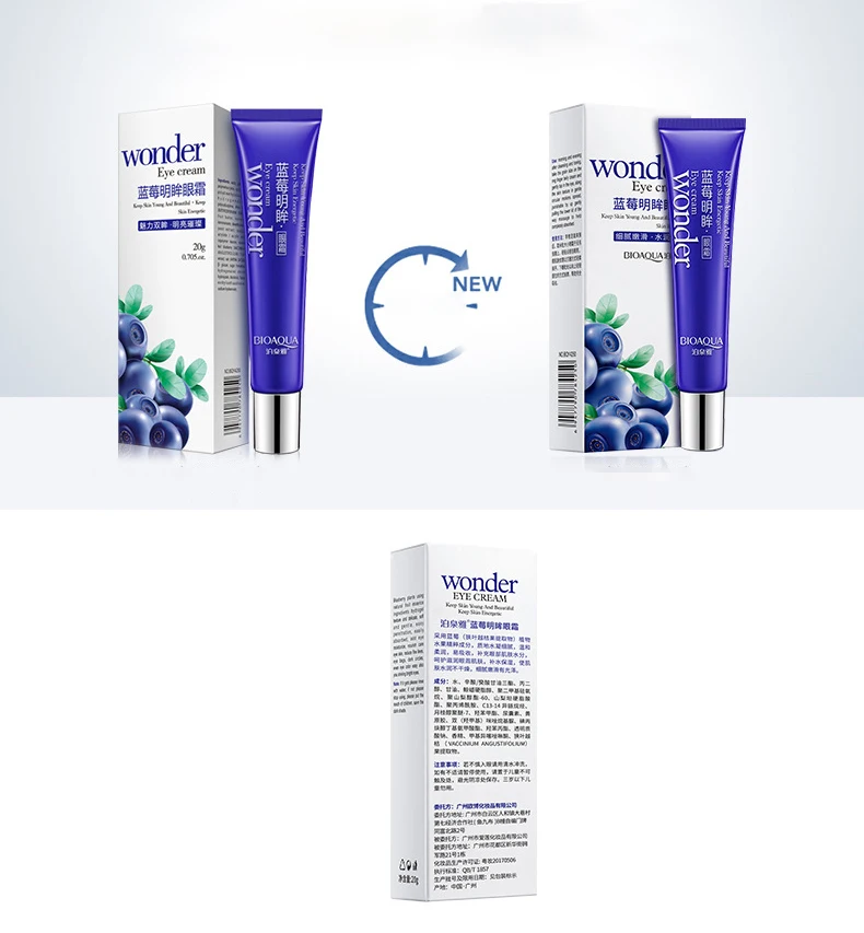 OEM ODM bioaqua wonder blueberry best moisturizing smoothing Eye Cream for beauty