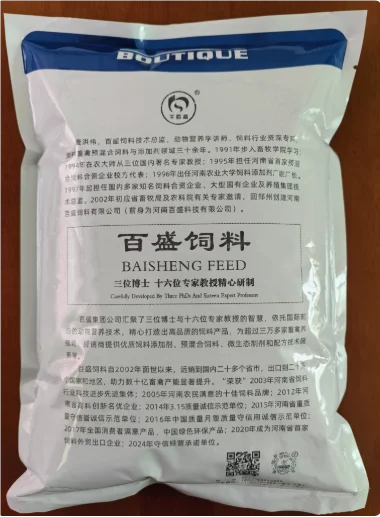 1% broiler feed additive premix feed additive