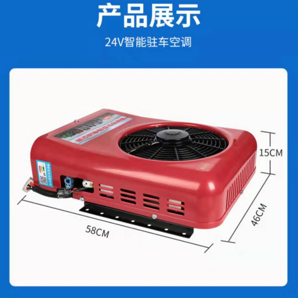 Electric 12V/24V volt Battery Powered Electric Parking Air Conditioner for Truck  Electric parking air conditioner