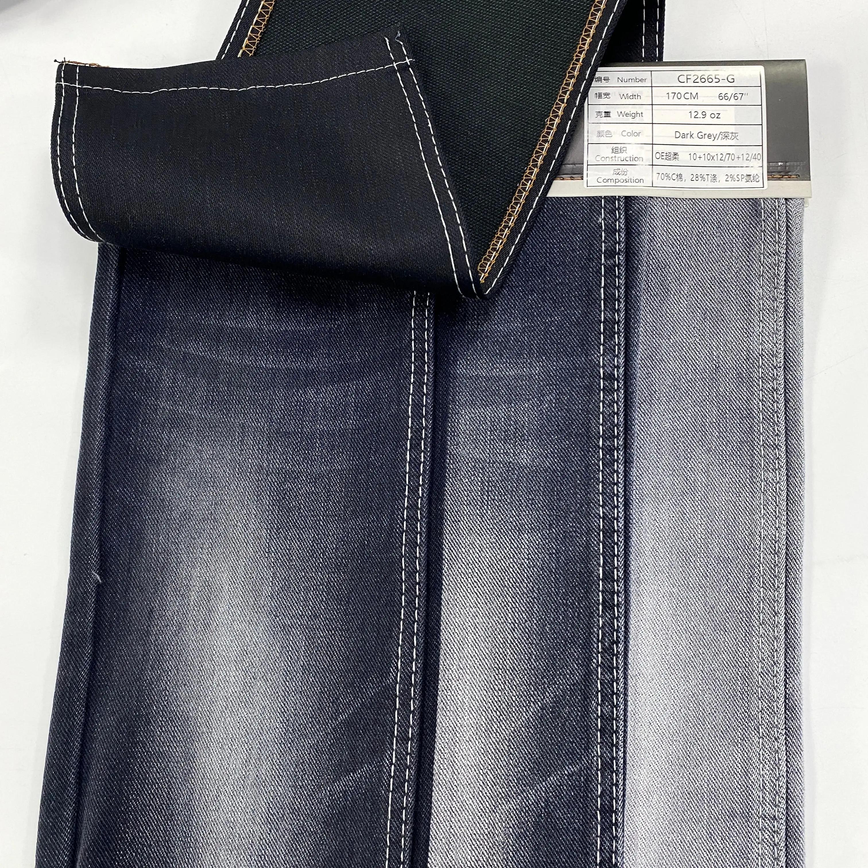 High Quality Hemp Cotton Denim Fabric Stretch Woven Jacquard Twill Dobby Coated Jeans Cloth for Dresses Sample Order Welcome