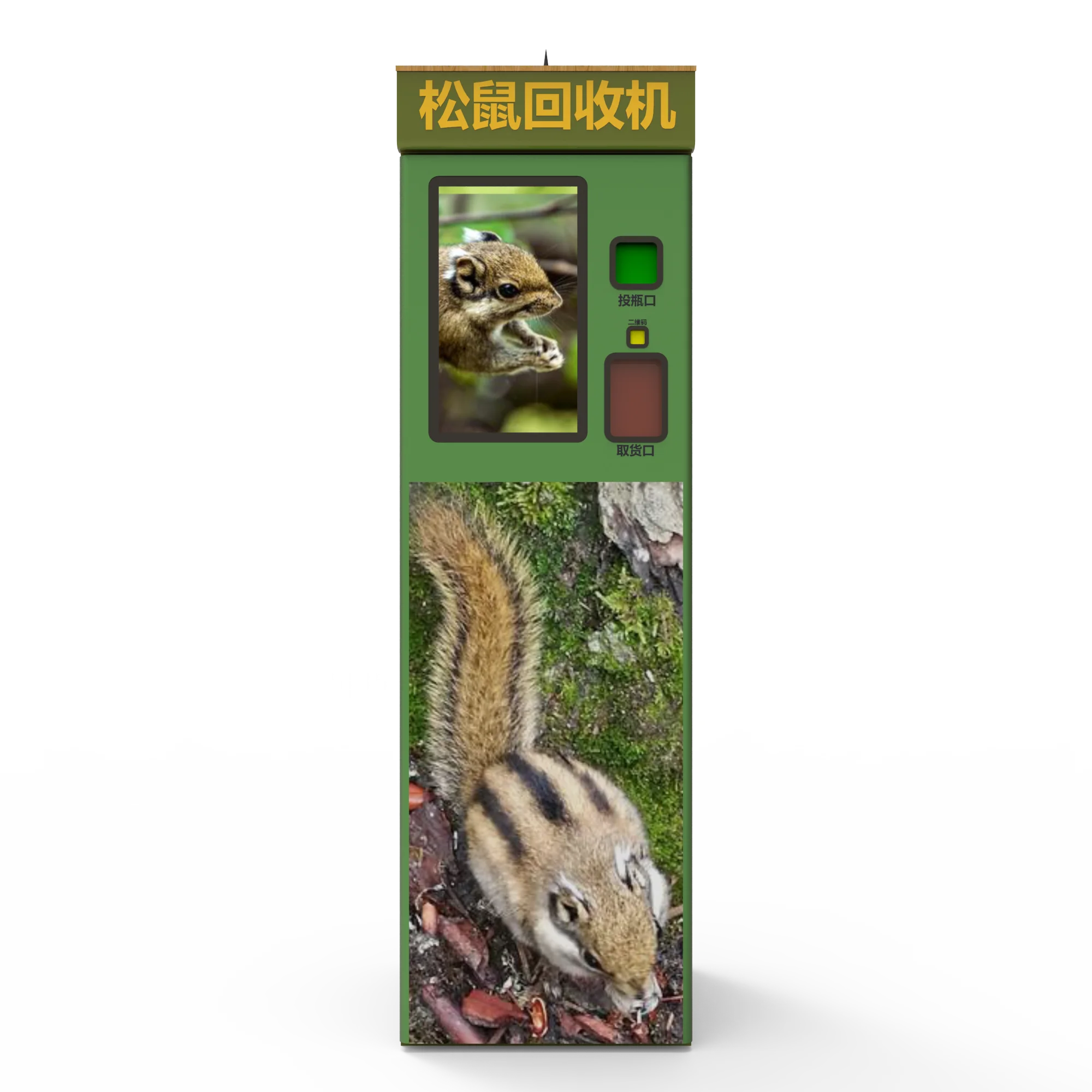 Fun  Squirrel Recycling Vending Machine