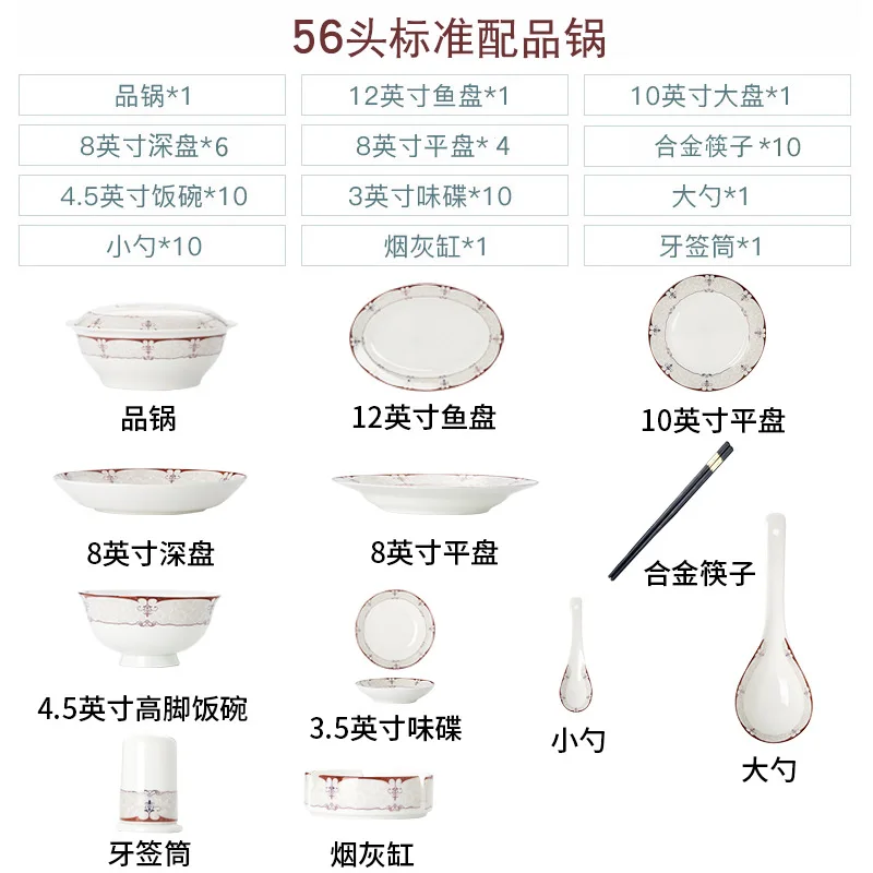 2025 New European Simple Baroque 56-Piece Ceramic Tableware Set Phnom Penh Ten Dining Bone China Tableware Set