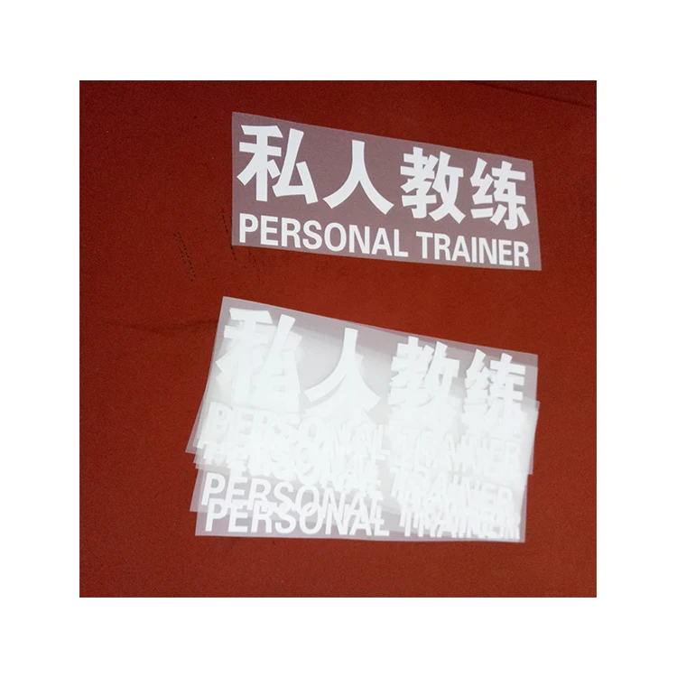 Customized Custom Logo Print Label Stickers Heat Transfer For T Shirts Printable neck label