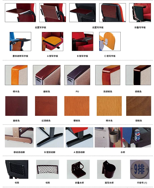 2023 Modern Home Cinema Seat Design Movie Theater Chair for Auditorium