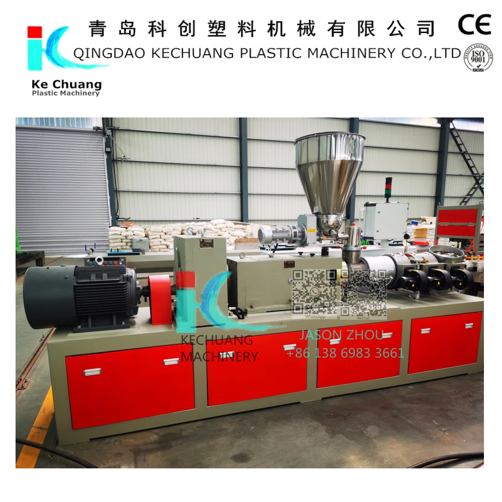 HOT SALE! PVC/UPVC PROFILE PRODUCTION LINE