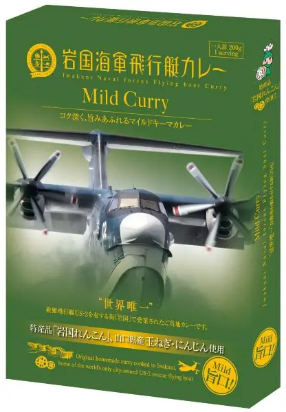 Premium spicy delicious Japanese curry sauce with Iwakuni lotus root