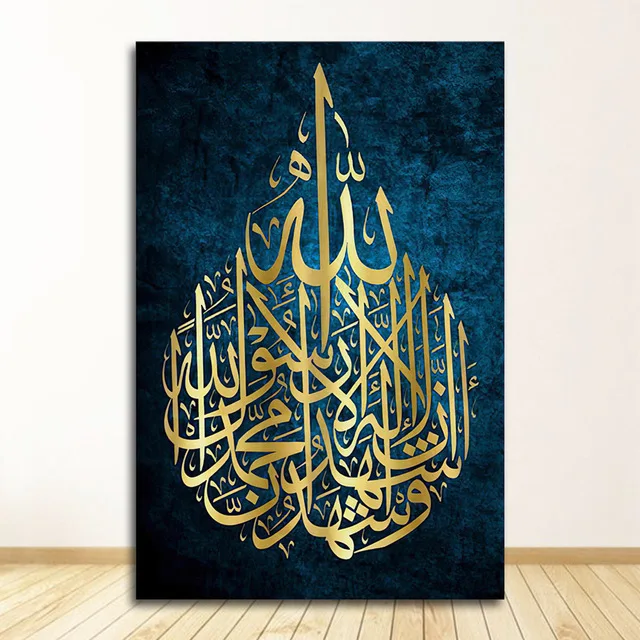 Islamic Handmade Crystal Painting Frame Wall Art Home Decoration For Living Room Islamic Painting wall art