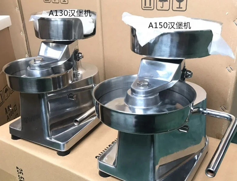 100A 130A 150A руководство для формования котлет гамбургеров гамбургер изготовление пресс-машина Гамбургеров Пэтти пресс машина переработки пищевых