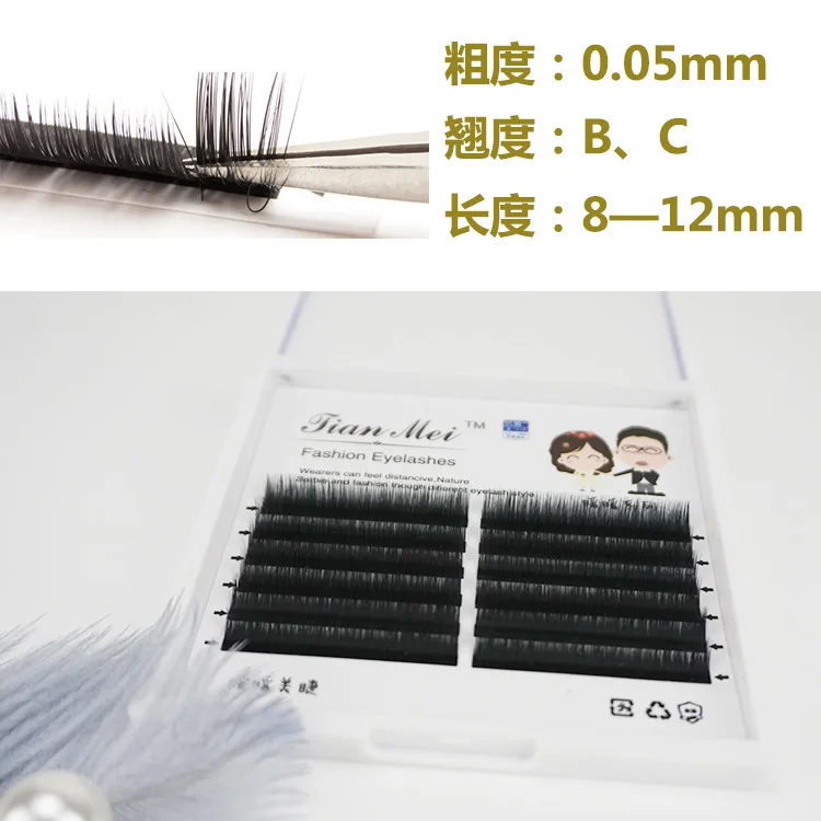 Best dropshipping ethyl methyl 0.03 eyelash for extension supplies lash kit 1000 fan easy fan from china south korea