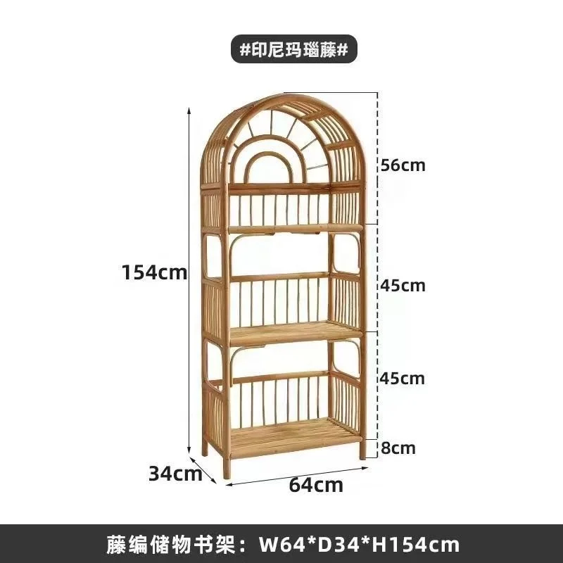 Modern simple household floor type multi-layer book storage rack rattan woven multi-purpose storage rack