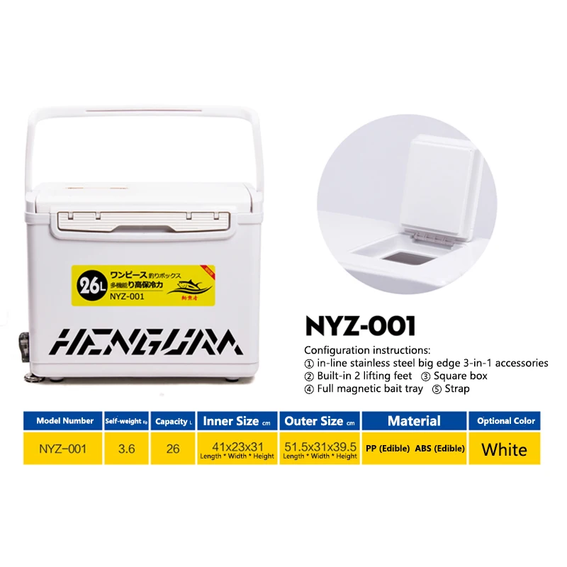 Hot sale Customization Outdoor fresh-keeping box fishing box