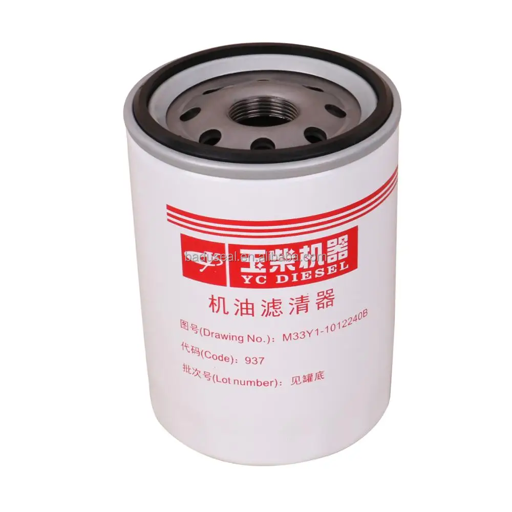 Yc D73n0-1105100 топливный фильтр Yuchai Pu Воздушный подходит для запасных частей двигателя коммерческих автомобилей Dongfeng