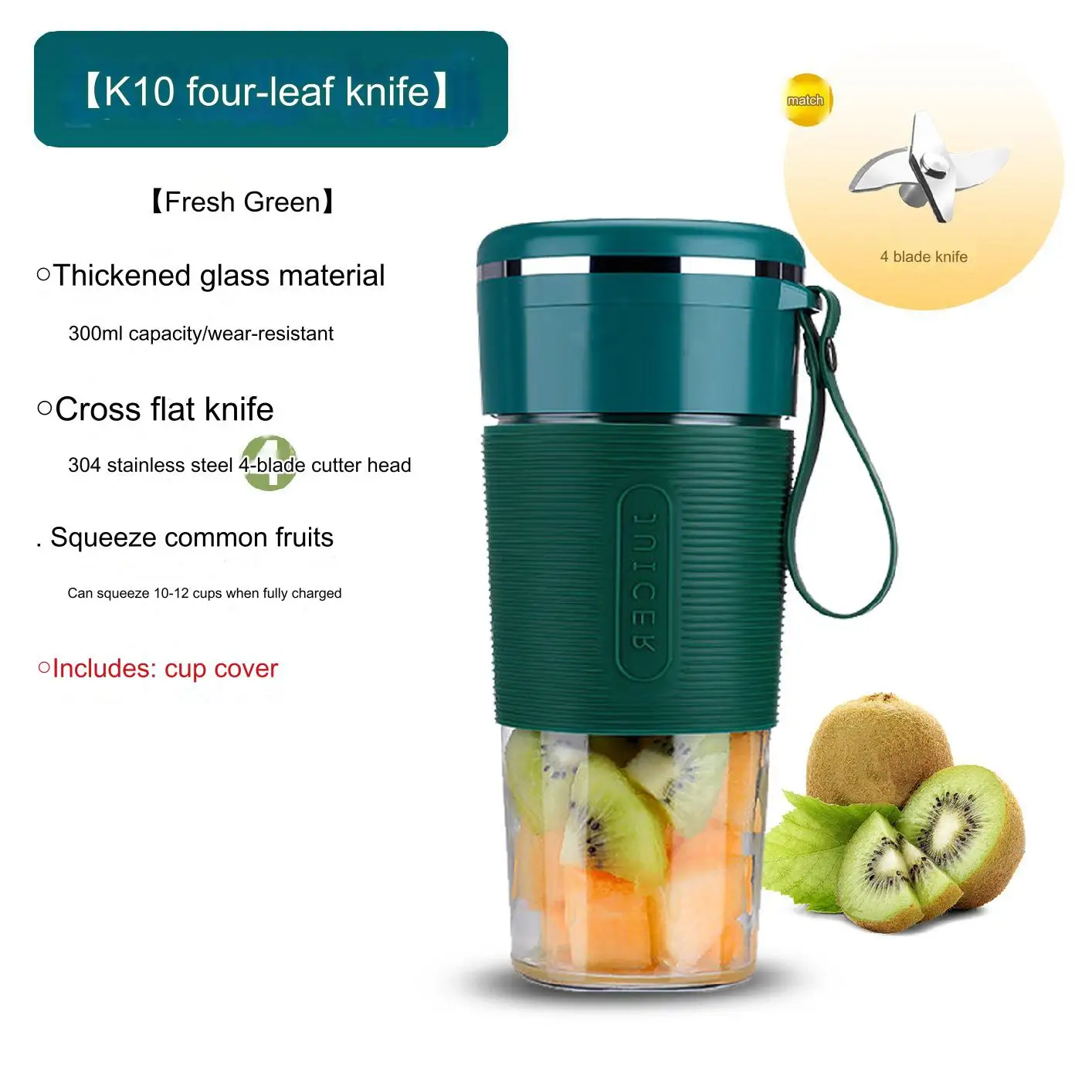 300ml Electric Mini Blender Home USB 4 Blade Juicer Cup Machine Outdoor Rechargeable Juice Portable Blending Cup