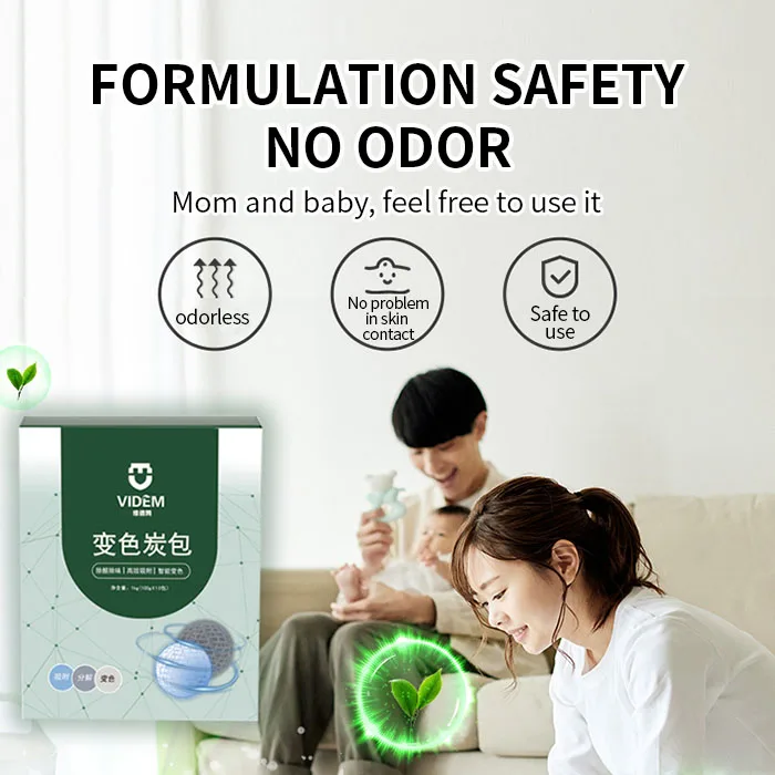 Home, car, office activated carbon package formaldehyde deodorization air purification package