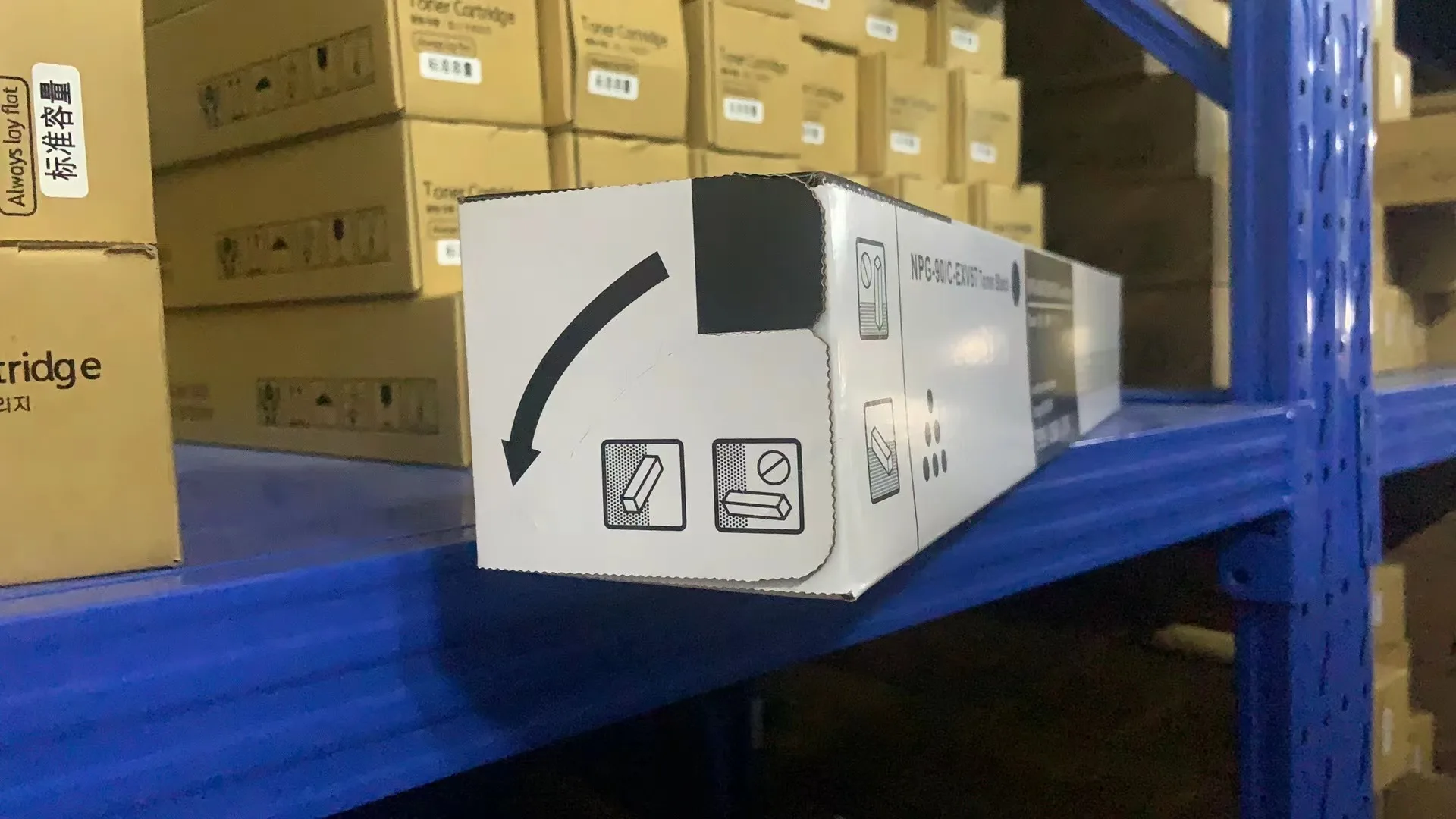 Высококачественный картридж с тонером совместимый Canon NPG90/C-EXV67 для 2925/2930/2935